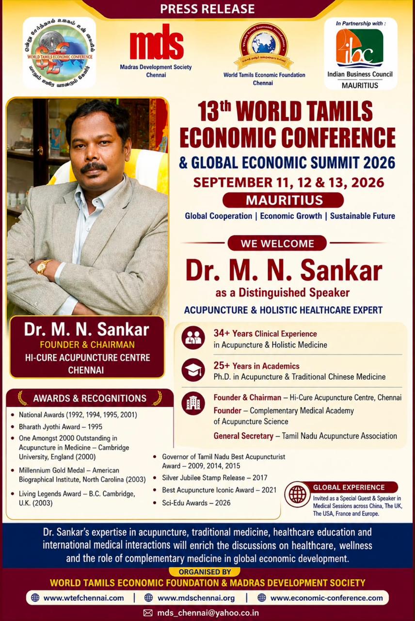 13th World Tamils Economic Conference & Global Economic Summit 2026